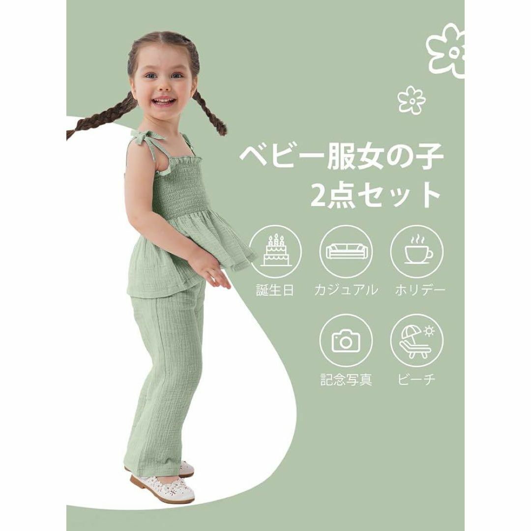 ベビー服 セットアップ 夏 キャミソール ロングパンツ グリーン 73cm キッズ/ベビー/マタニティのキッズ服女の子用(90cm~)(Tシャツ/カットソー)の商品写真