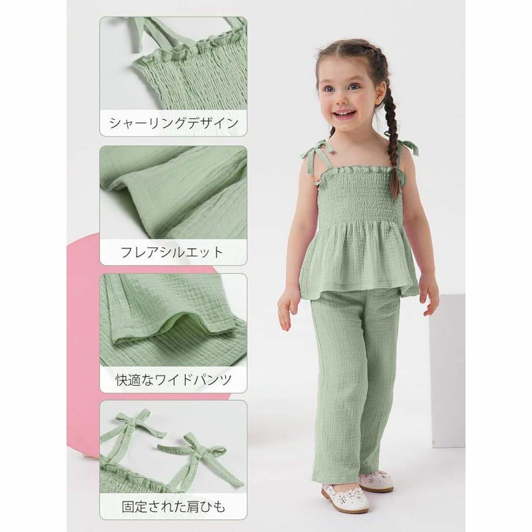 ベビー服 セットアップ 夏 キャミソール ロングパンツ グリーン 73cm キッズ/ベビー/マタニティのキッズ服女の子用(90cm~)(Tシャツ/カットソー)の商品写真