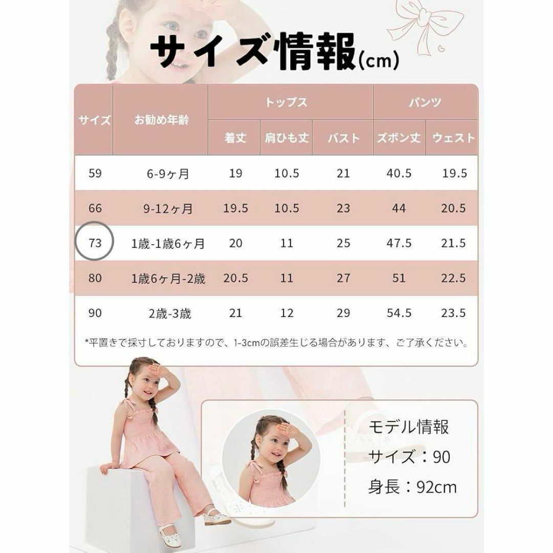 ベビー服 セットアップ 夏 キャミソール ロングパンツ グリーン 73cm キッズ/ベビー/マタニティのキッズ服女の子用(90cm~)(Tシャツ/カットソー)の商品写真