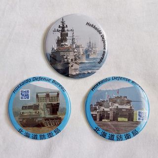 自衛隊 缶バッチ 3個