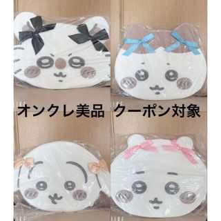 ちいかわ　低反発クッション　ぬいぐるみ