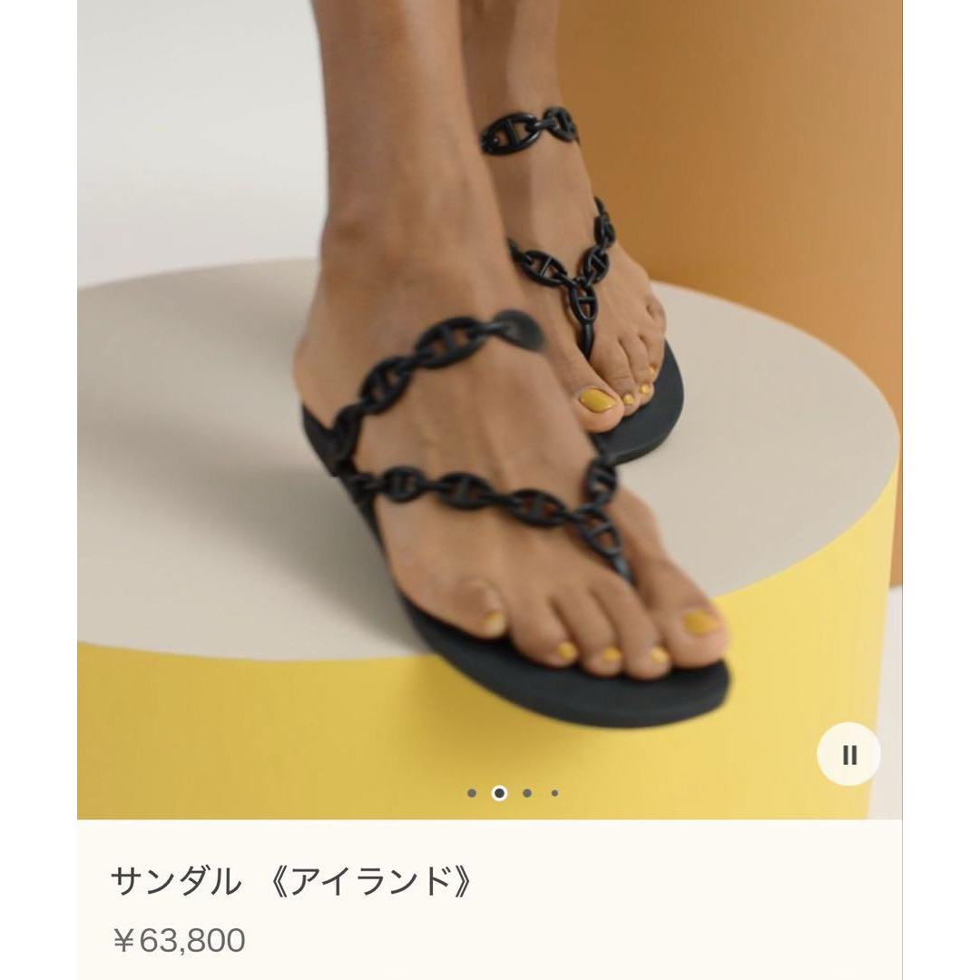 HERMES(エルメス)のエルメス　アイランド　サンダル　36 ミ レディースの靴/シューズ(サンダル)の商品写真