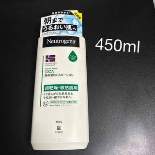 ニュートロジーナ(Neutrogena)の450ml ニュートロジーナ ボディエマルジョン CICA (ボディローション/ミルク)
