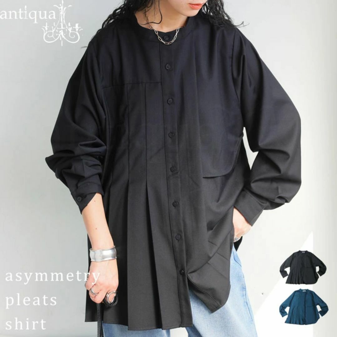 antiqua(アンティカ)の【antiqua】こだわりの詰まった『アシメプリーツシャツ』【アンティカ】 レディースのトップス(シャツ/ブラウス(長袖/七分))の商品写真