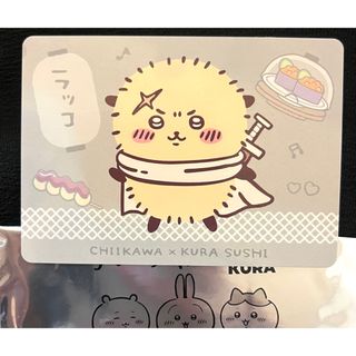 チイカワ(ちいかわ)のちいかわ くら寿司 コラボ ラッコ　報酬袋うどん 特典 コラボメニューカード(キャラクターグッズ)