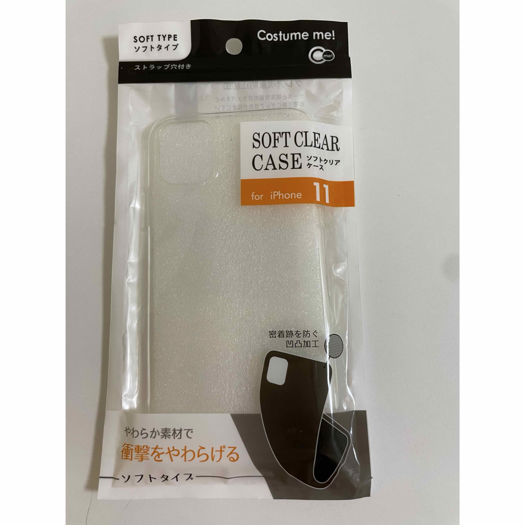 【未使用】iPhone 11 ソフトクリアケース スマホ/家電/カメラのスマホアクセサリー(iPhoneケース)の商品写真