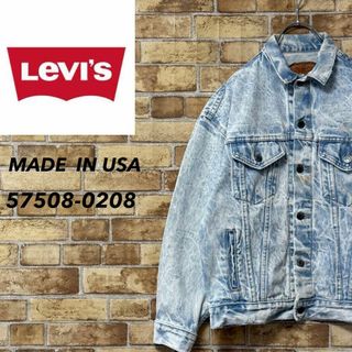 リーバイス(Levi's)のリーバイス　80s USA製　57508-0208　Gジャン　デニムジャケットL(Gジャン/デニムジャケット)