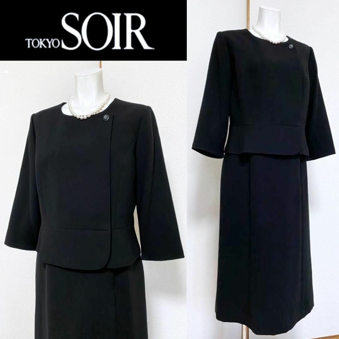 TOKYO SOIR(トウキョウソワール)の◎当日発送可能【新品未使用】東京ソワール 　高級喪服礼 夏　ワンピース∥ レディースのフォーマル/ドレス(礼服/喪服)の商品写真
