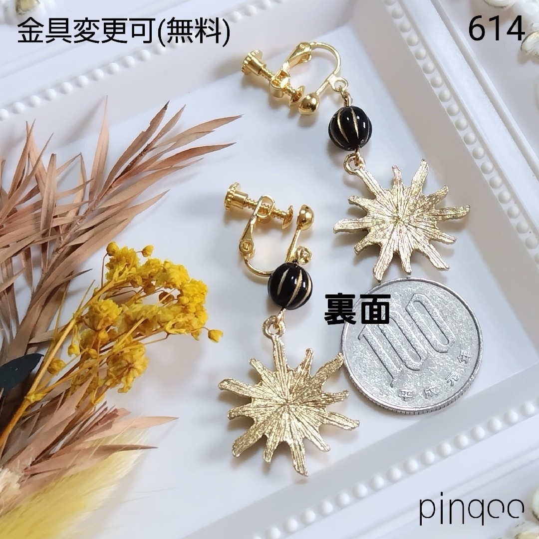 再No.614【pinqoo】ターコイズ色太陽のイヤリング(金具変更可) レディースのアクセサリー(イヤリング)の商品写真