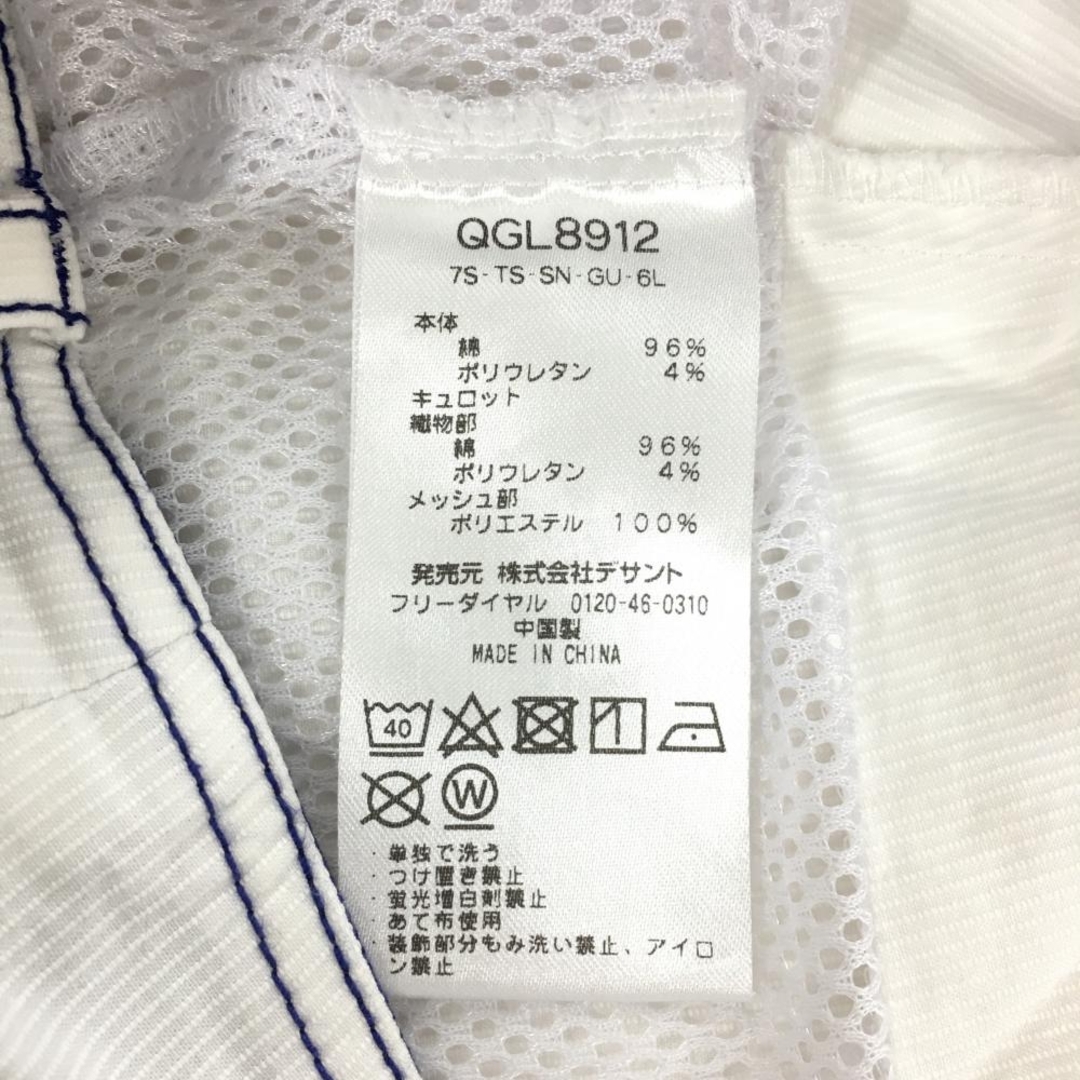 le coq sportif(ルコックスポルティフ)の【美品】ルコックゴルフ スカート 白 ステッチブルー ストライプ地模様  レディース 9 ゴルフウェア le coq sportif スポーツ/アウトドアのゴルフ(ウエア)の商品写真