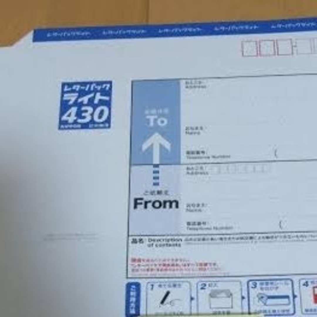 レタパライト その他のその他(その他)の商品写真