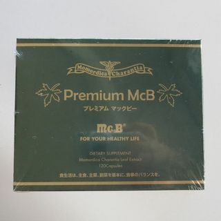 プレミアム マックビー 120カプセル PREMIUM McB(その他)