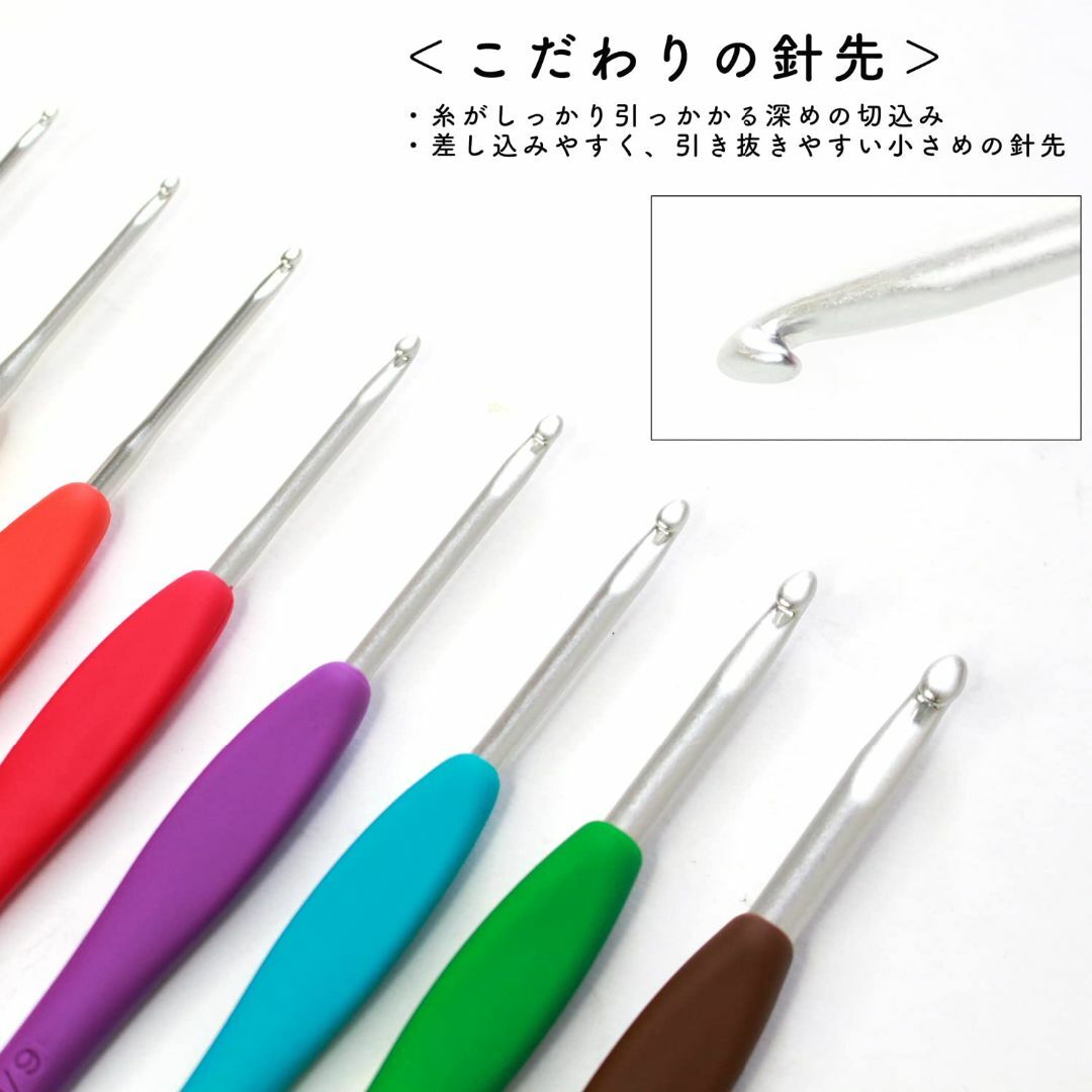 【特価セール】Clover カギ針「アミュレ」セット 複数色 43-321 ハンドメイドの素材/材料(生地/糸)の商品写真