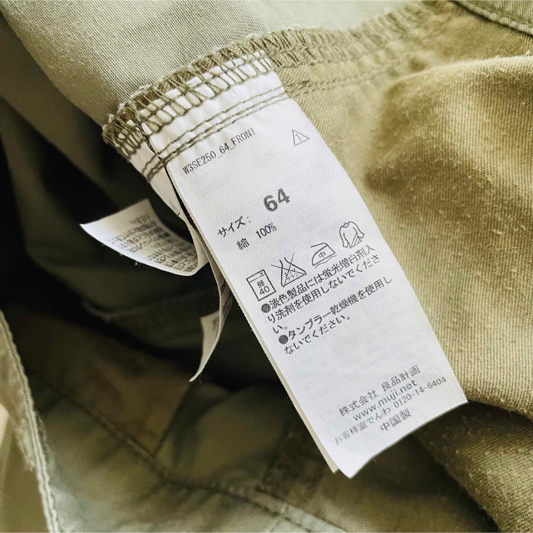 MUJI (無印良品)(ムジルシリョウヒン)の【無印良品/64cm】クロップド丈カーゴパンツ レディースのパンツ(クロップドパンツ)の商品写真