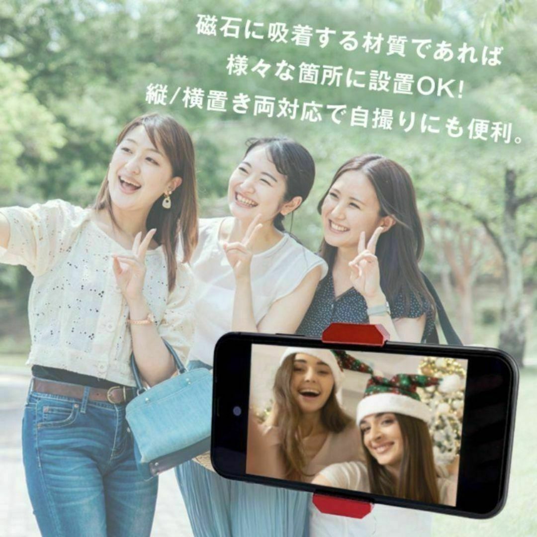 スマホホルダー マグネット 自撮り 多機能 キッチン 視聴 動画 多機能 配信 スマホ/家電/カメラのスマホアクセサリー(その他)の商品写真