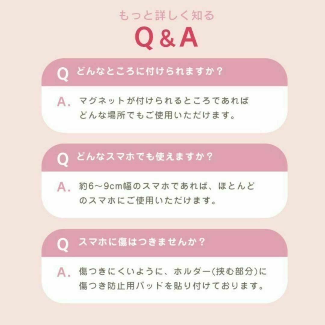 スマホホルダー マグネット 自撮り 多機能 キッチン 視聴 動画 多機能 配信 スマホ/家電/カメラのスマホアクセサリー(その他)の商品写真