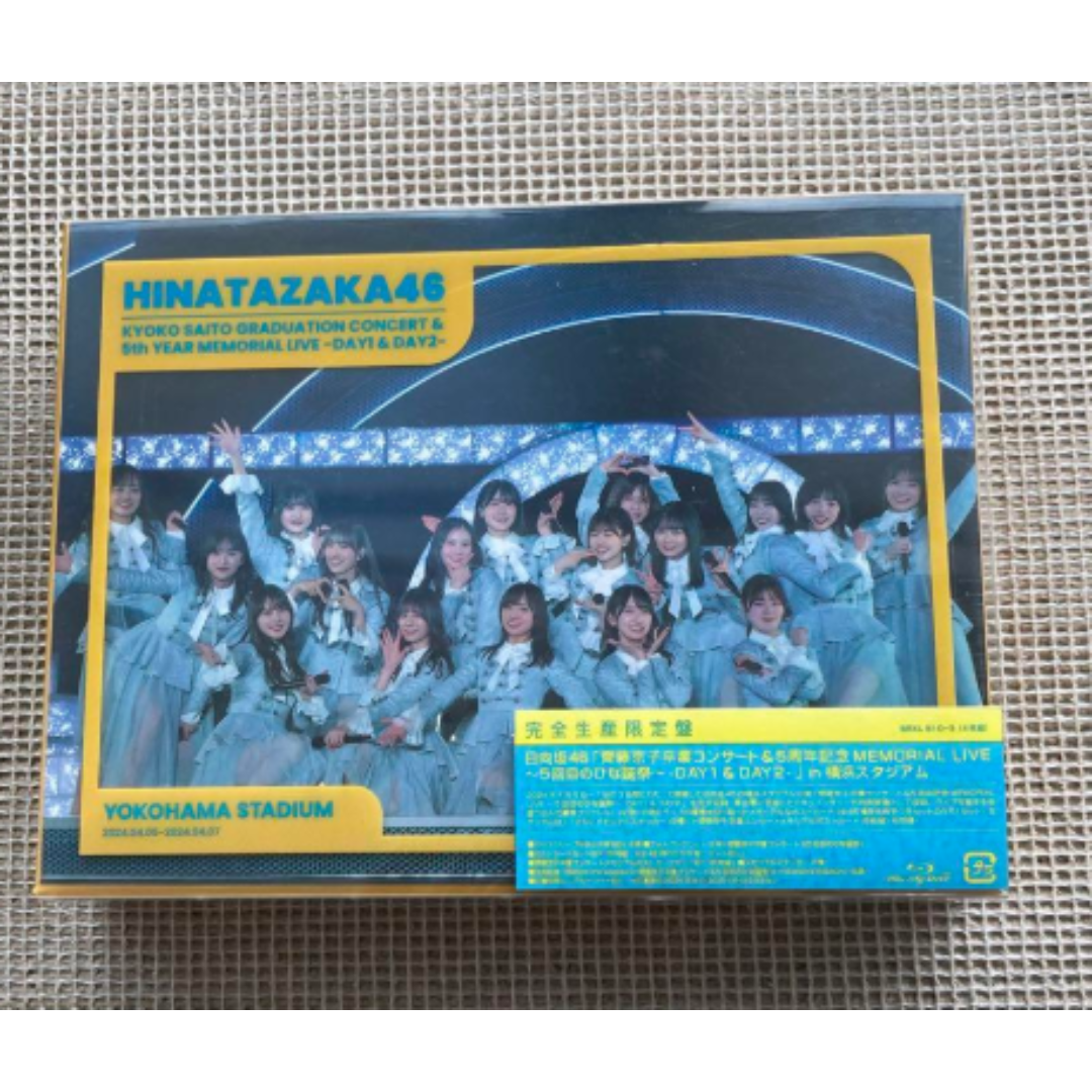 日向坂46 齊藤京子卒業コンサートBlu-rayの通販 by とっと's