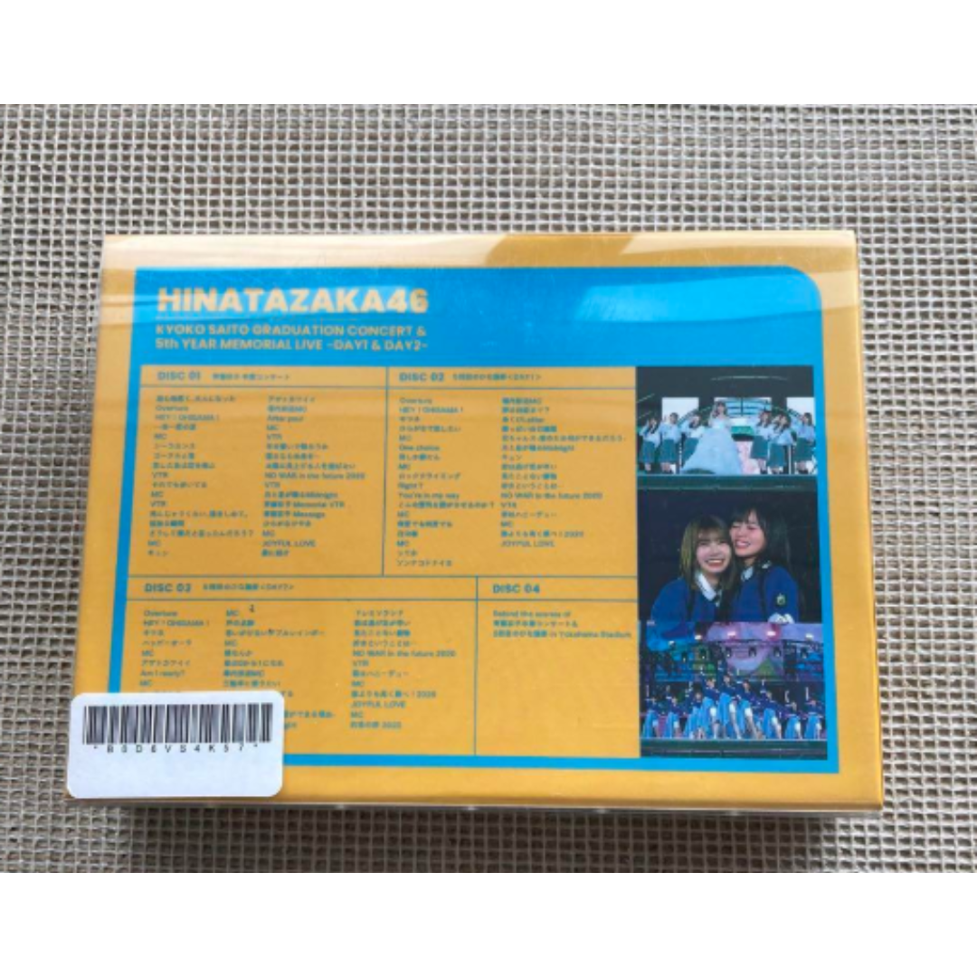 日向坂46 齊藤京子卒業コンサートBlu-rayの通販 by とっと's