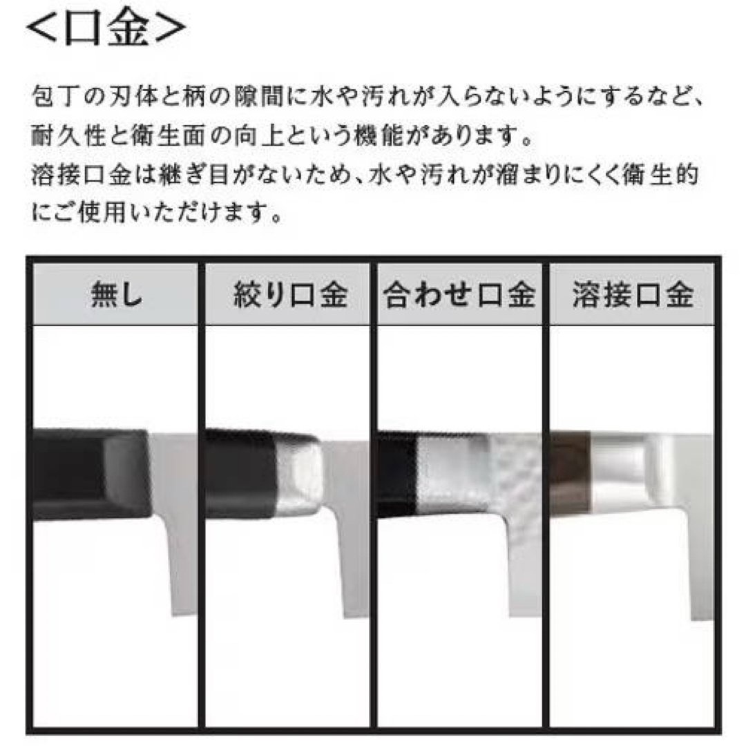 包丁 関孫六 匠創 菜切 165mm AB5168 インテリア/住まい/日用品のキッチン/食器(その他)の商品写真