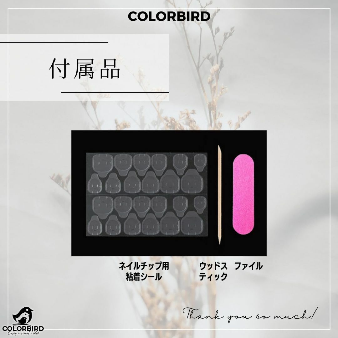 【パターン名:R452】COLORBIRD ネイルチップ ショート 24枚 ピン コスメ/美容のネイル(ネイルケア)の商品写真