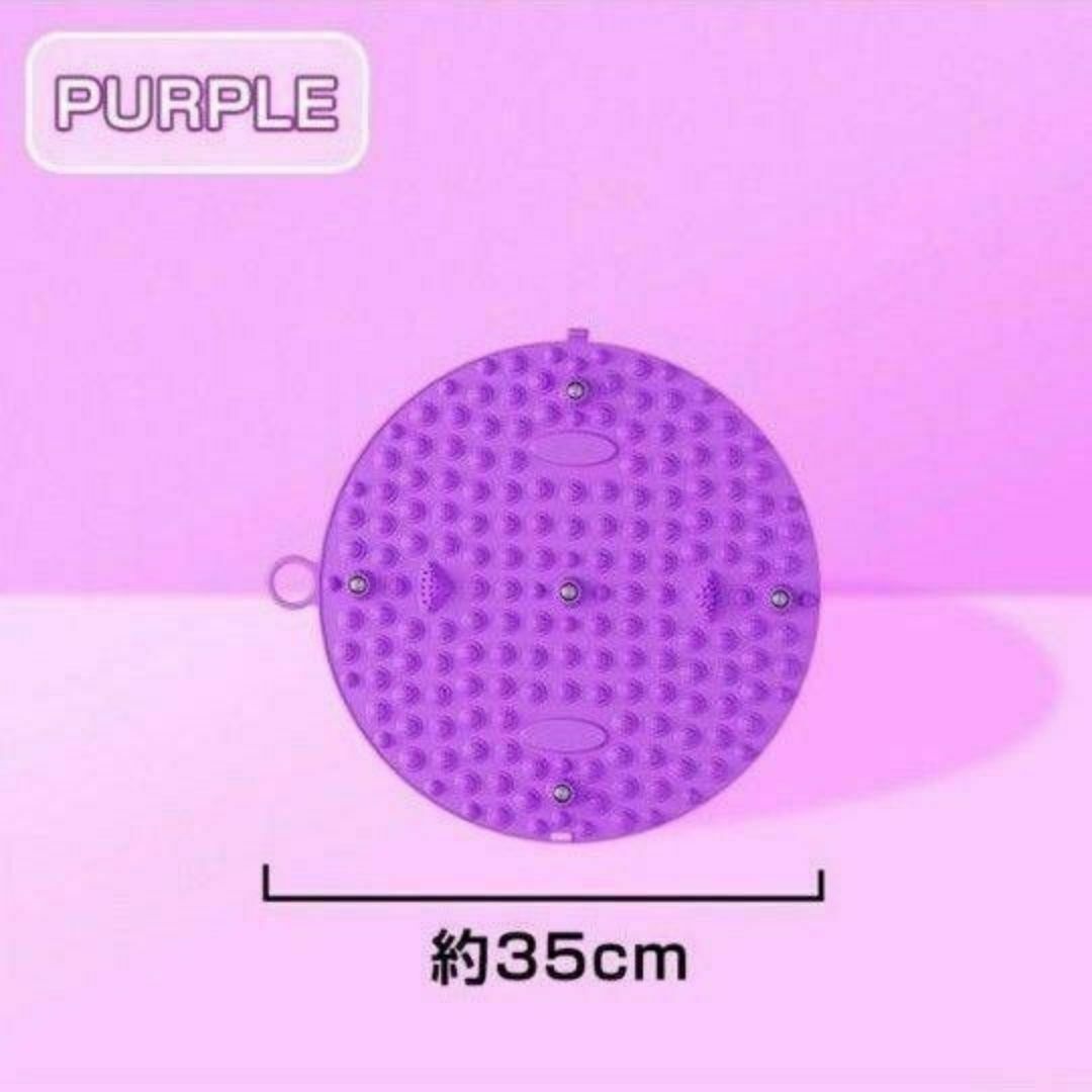 足つぼマット ダイエット 紫 軽量 リフレクソロジー 円形 足裏 マッサージ コスメ/美容のボディケア(フットケア)の商品写真