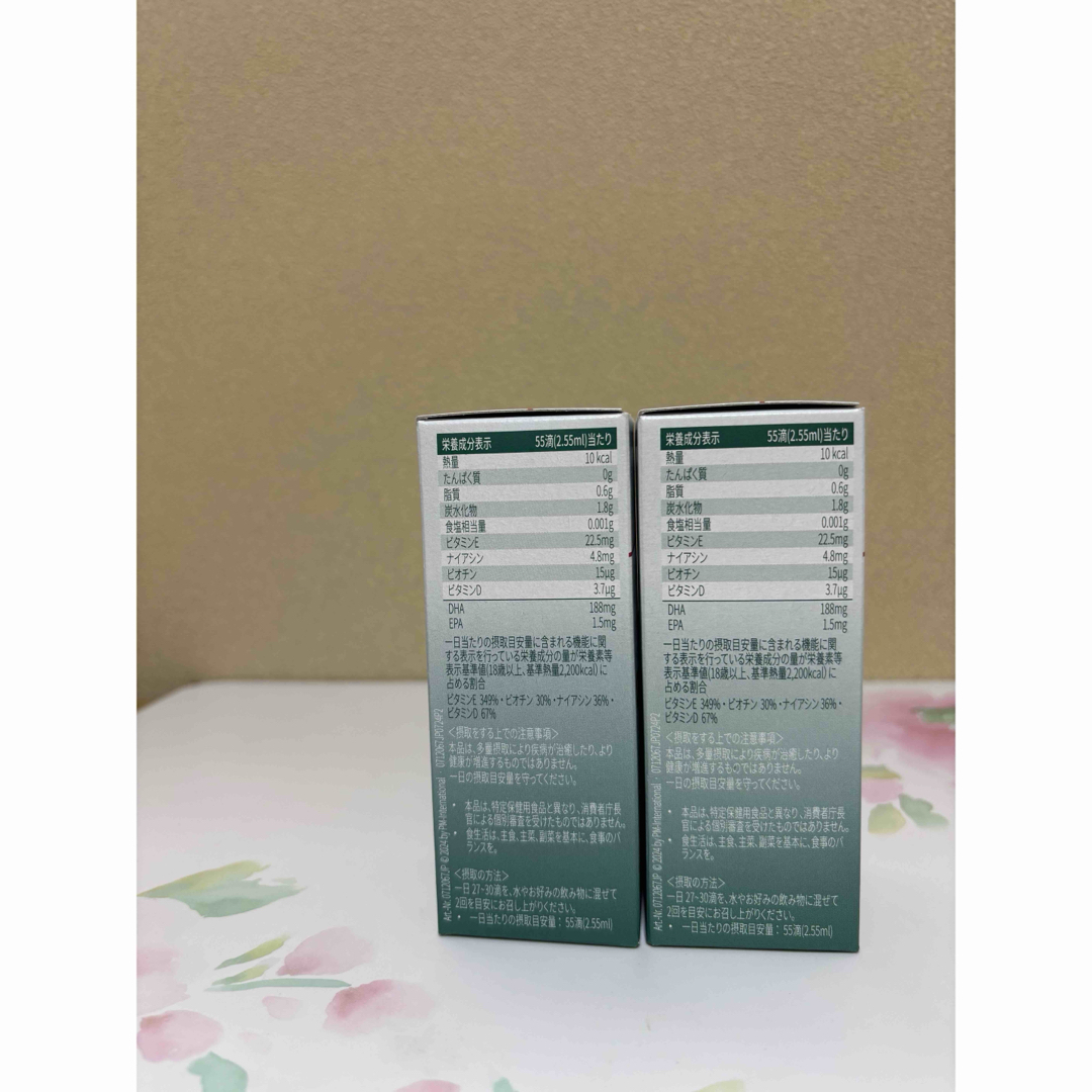 FitLine OMEGA 3     2個セット 食品/飲料/酒の健康食品(ビタミン)の商品写真