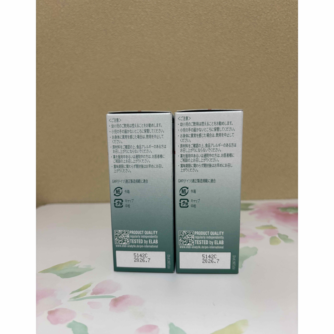 FitLine OMEGA 3     2個セット 食品/飲料/酒の健康食品(ビタミン)の商品写真