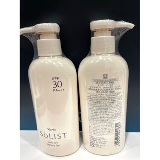 ナリスケショウヒン(ナリス化粧品)の7月大特価❗️ナリスソリスト 日焼け止め乳液 マイルドUV 180ml*1本(日焼け止め/サンオイル)