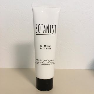 ボタニスト(BOTANIST)のいちご様専用 ボタニスト ヘアマスク(ヘアパック/ヘアマスク)