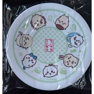 チイカワ(ちいかわ)の☆新品未開封☆ちいかわ×くら寿司☆皿（集合柄）☆(食器)