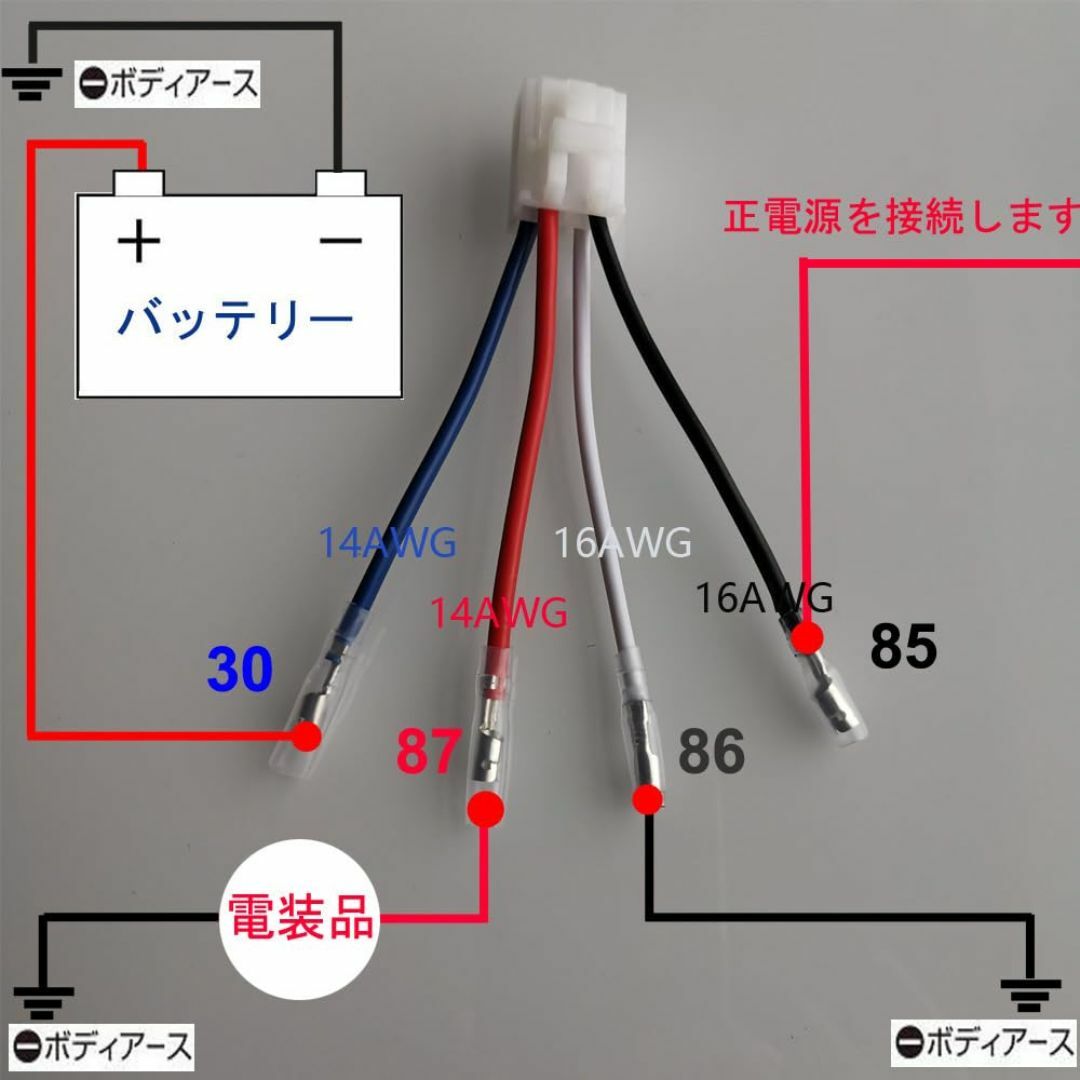 Kiligen 2個 車モーター用 12V 40A 4-極リレー ヒューズ On その他のその他(その他)の商品写真