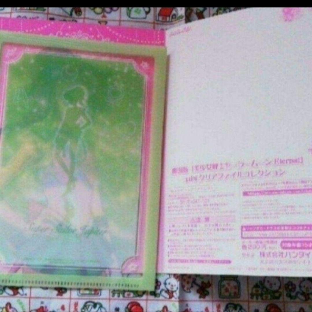 セーラームーン(セーラームーン)の美少女戦士セーラームーンEternal miniクリアファイルコレクション エンタメ/ホビーのアニメグッズ(クリアファイル)の商品写真
