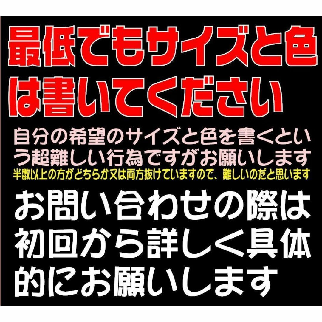 カッティングステッカー　オーダーメイド⭐即納・高品質・バイナルグラフィック 自動車/バイクの自動車(車外アクセサリ)の商品写真