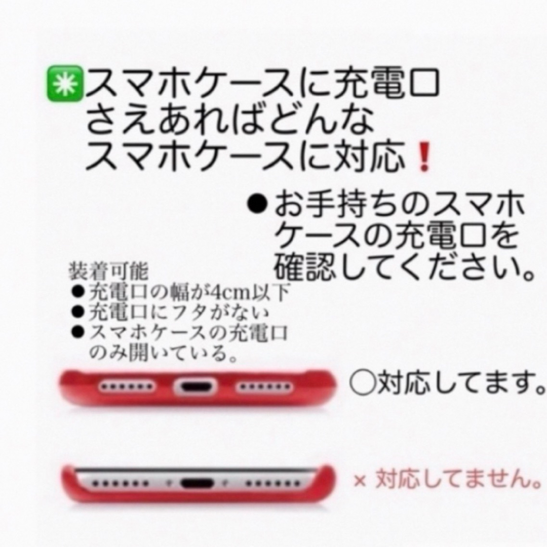 極太スマホストラップ　ハンドストラップ　落下防止　 スマホ/家電/カメラのスマホアクセサリー(ストラップ/イヤホンジャック)の商品写真