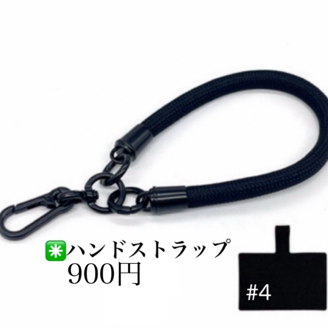 極太スマホストラップ　ハンドストラップ　落下防止　 スマホ/家電/カメラのスマホアクセサリー(ストラップ/イヤホンジャック)の商品写真