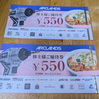 アークランズ(ARCLANDS)のアークランズ　株主優待券１１００円＋シール１枚　ｗ(その他)