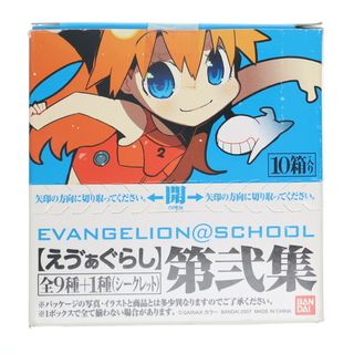 バンダイ(BANDAI)の(BOX) ぷちえヴぁ えヴぁぐらし 第弐集 新世紀エヴァンゲリオン フィギュア(10個) バンダイ(アニメ/ゲーム)