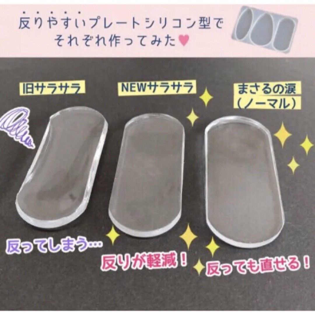大人気‼️まさるの涙 70g×2（通常タイプ+さらさらタイプ）レジンハンドメイド ハンドメイドの素材/材料(その他)の商品写真