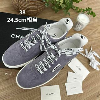 シャネル(CHANEL)のCHANEᏞ　シャネル　ロゴ入シューレースココマークスニーカー　38　グレー(スニーカー)