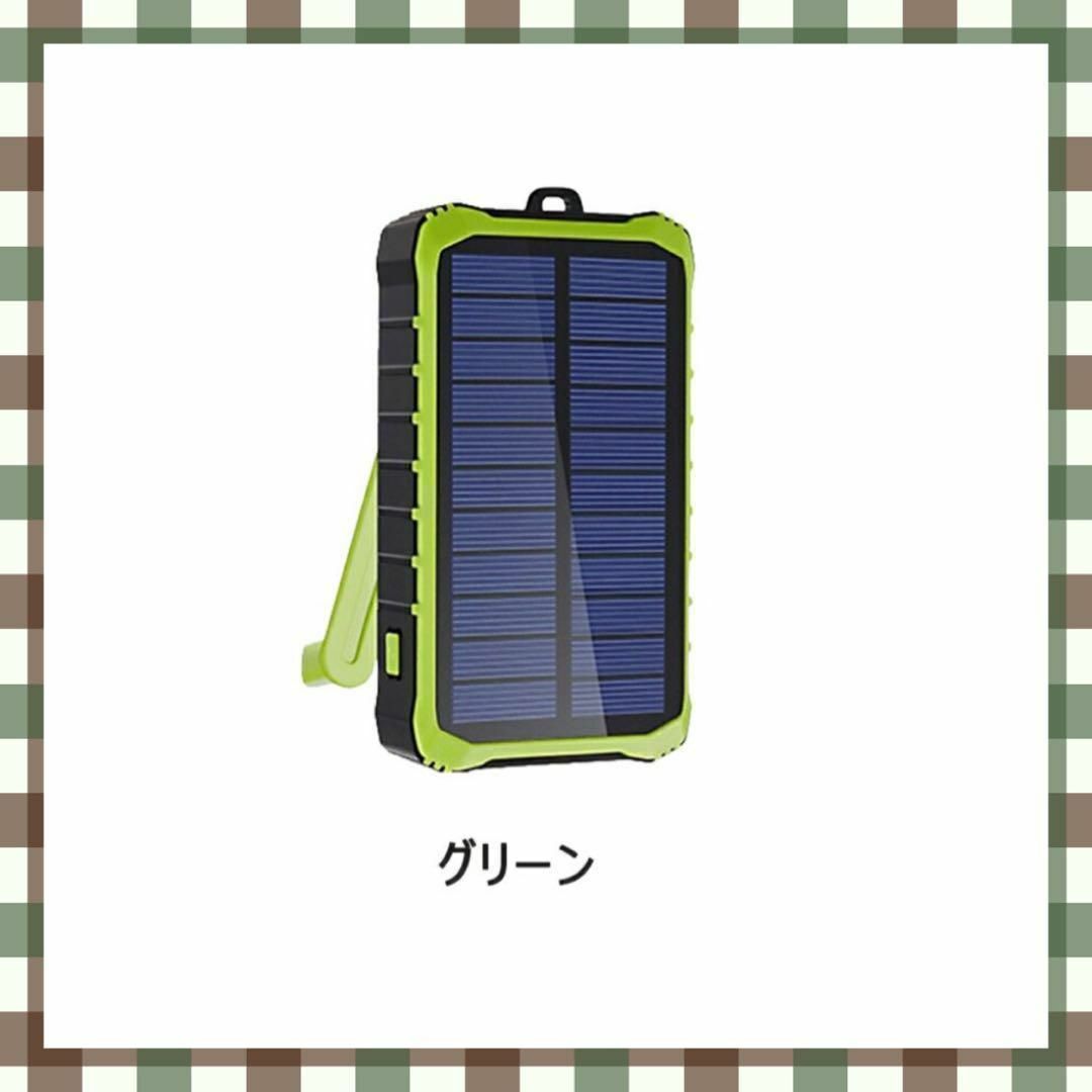 【ソーラー充電器】バッテリー災害対応 LEDライト付き防水　12000mAh スマホ/家電/カメラのスマホアクセサリー(その他)の商品写真
