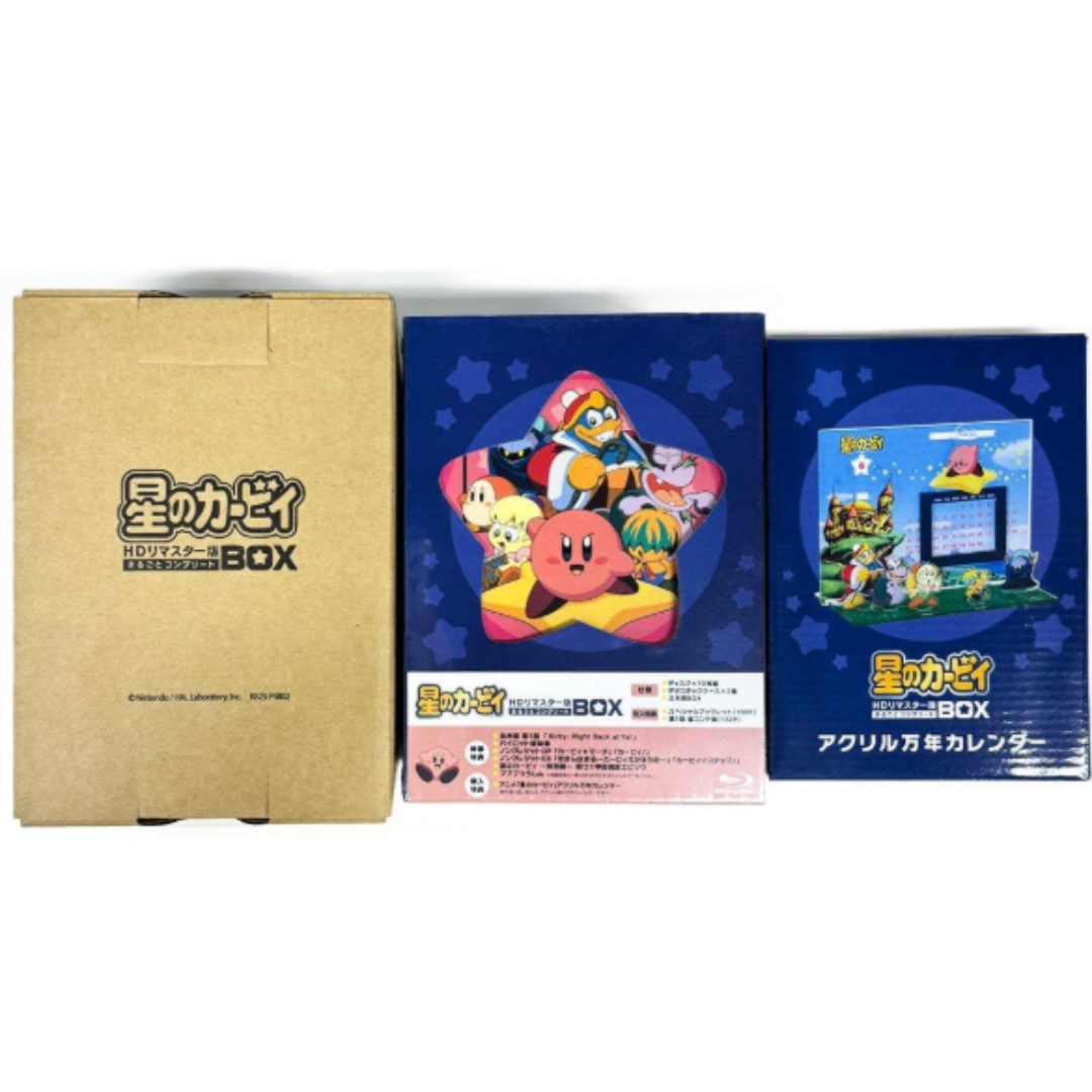 星のカービィ HDリマスター コンプリートBOX Blu-rayの通販 by
