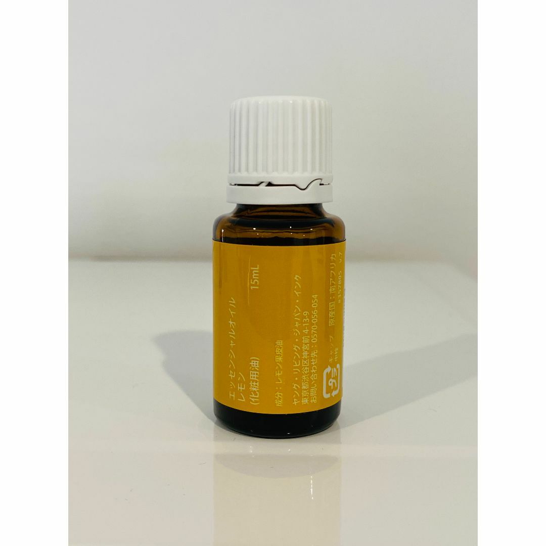 【新品未開封】ヤングリヴィング  レモン　2本セット　15ml ヤングリヴィング コスメ/美容のリラクゼーション(エッセンシャルオイル（精油）)の商品写真
