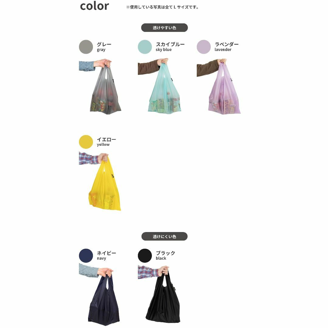 [ aso ] Regile レジル エコバッグ メンズ 折りたたみ コンビニ  その他のその他(その他)の商品写真