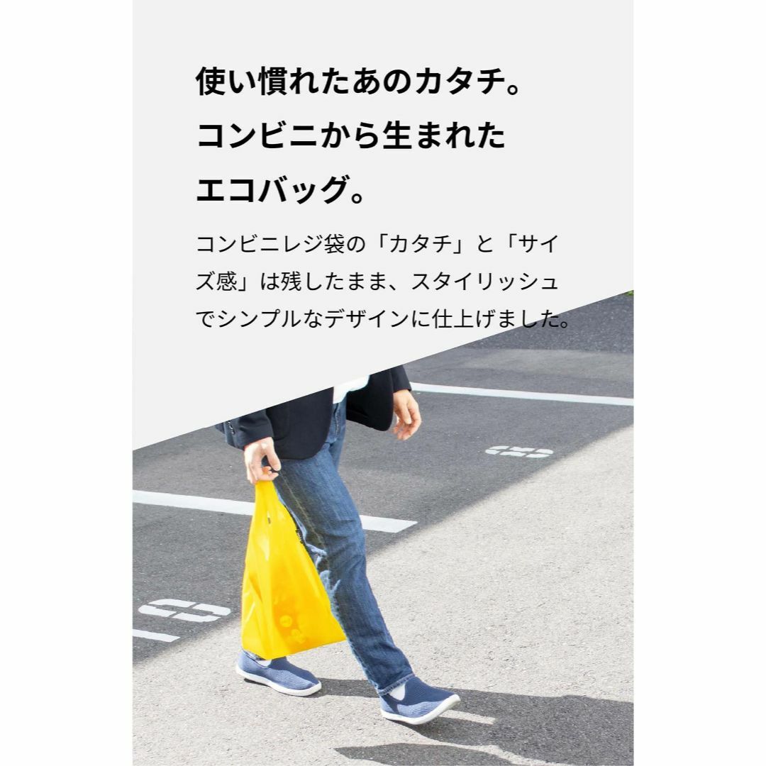 [ aso ] Regile レジル エコバッグ メンズ 折りたたみ コンビニ  その他のその他(その他)の商品写真
