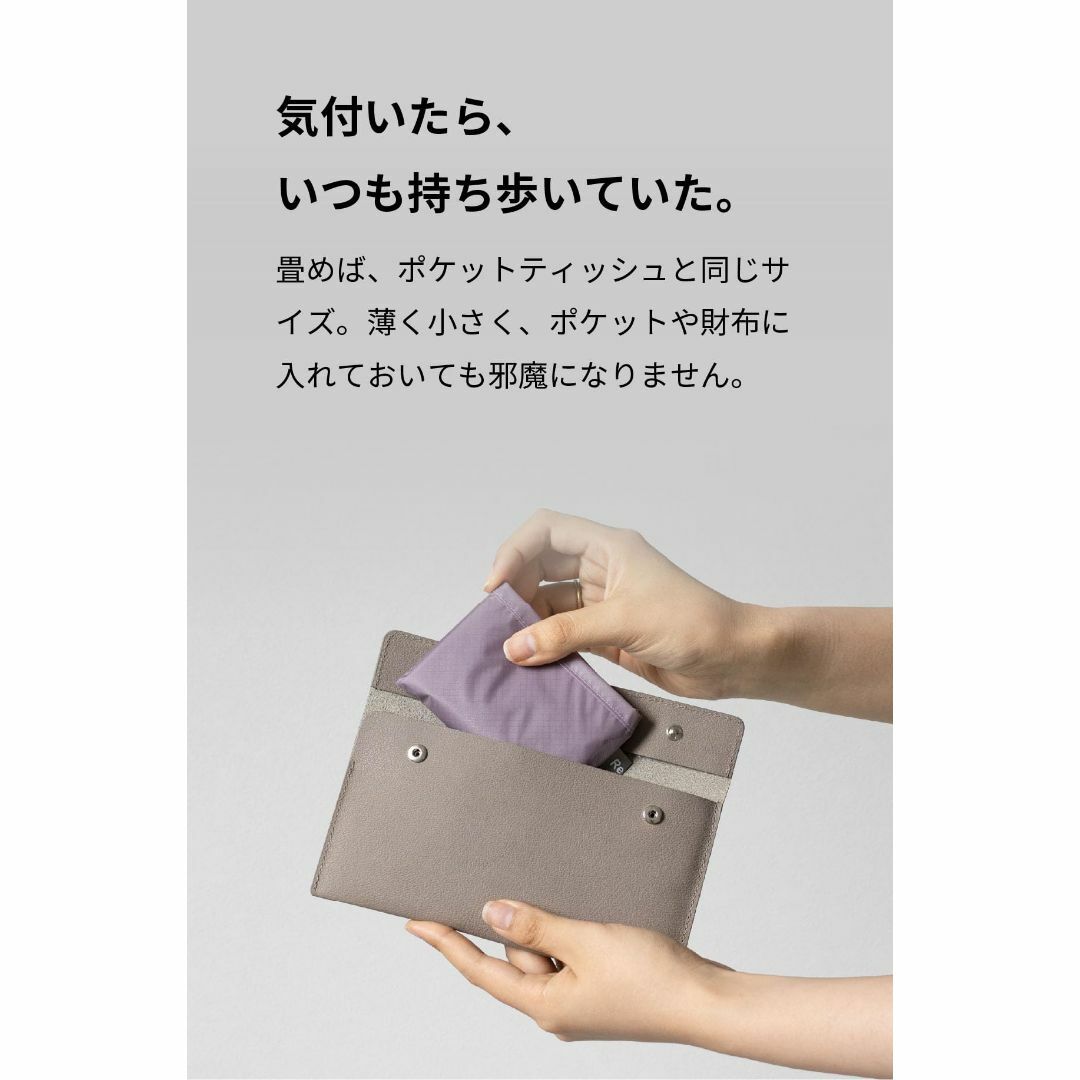 [ aso ] Regile レジル エコバッグ メンズ 折りたたみ コンビニ  その他のその他(その他)の商品写真