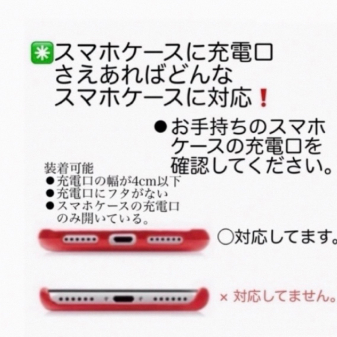 極太スマホストラップ　ハンドストラップ　リストストラップ　落下防止　 スマホ/家電/カメラのスマホアクセサリー(ストラップ/イヤホンジャック)の商品写真