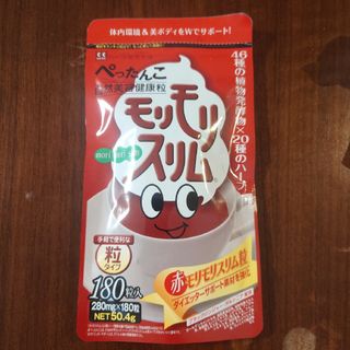 モリモリスリム赤180粒(ダイエット食品)