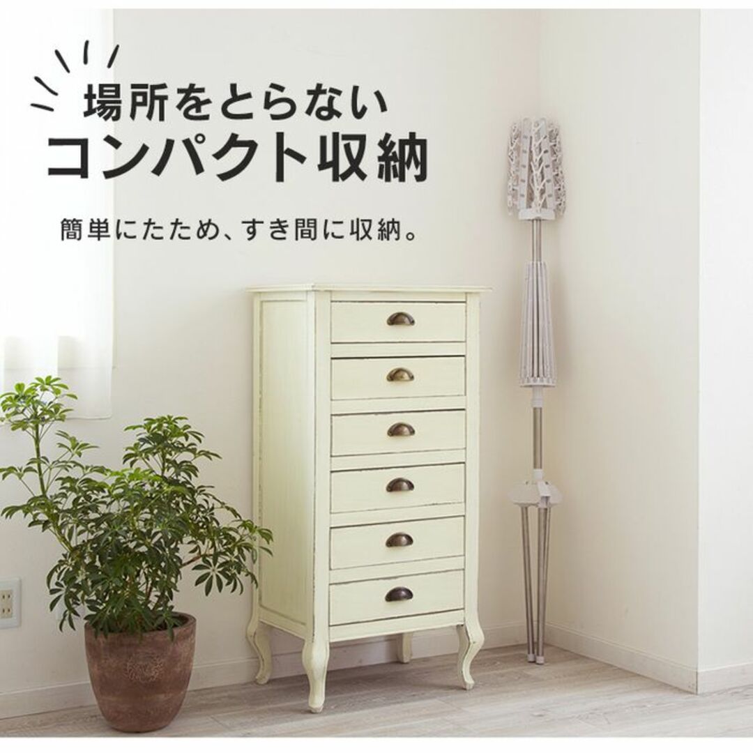 *省スペース★ 室内物干し 折り畳み コンパクト 大容量 アイリスオーヤマ インテリア/住まい/日用品の収納家具(リビング収納)の商品写真
