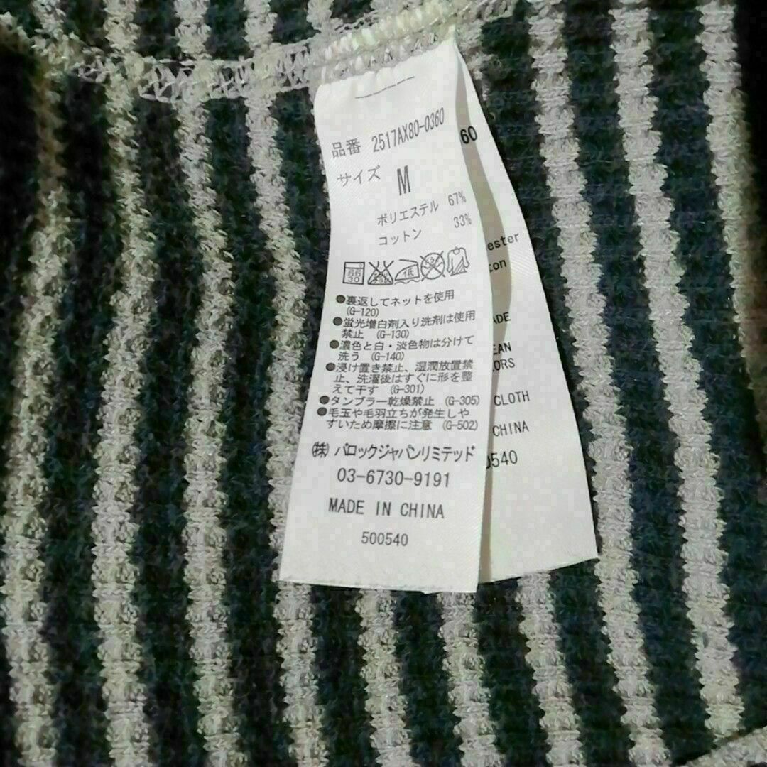 AZUL by moussy(アズールバイマウジー)の極上美品　アズールバイマウジー　セーター　ボーダー柄系　Мサイズ レディースのトップス(ニット/セーター)の商品写真