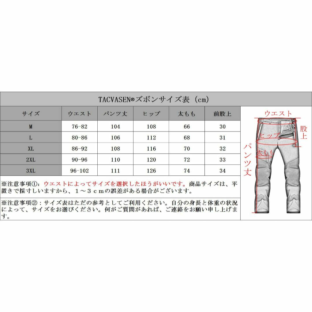 [TACVASEN] アウトドア パンツ メンズ 釣りパンツ 撥水 裏起毛 フリ スポーツ/アウトドアのアウトドア(その他)の商品写真